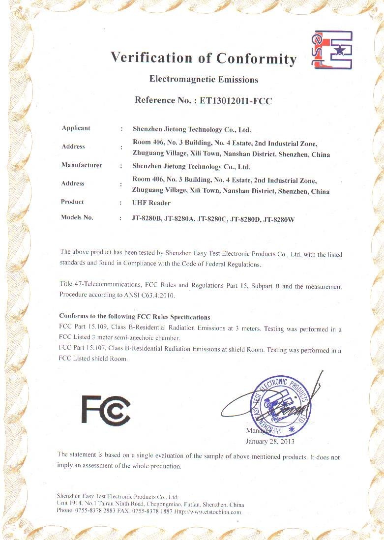 एफसीसी प्रमाणीकरण